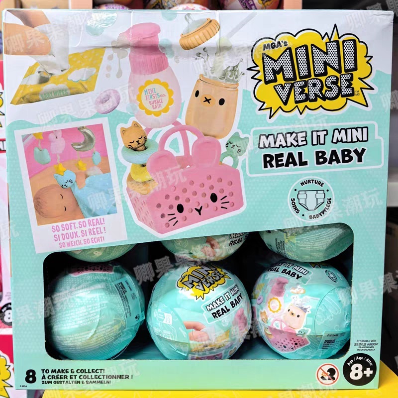 Baby Food Kit - New Original Miniverse Make It Mini
