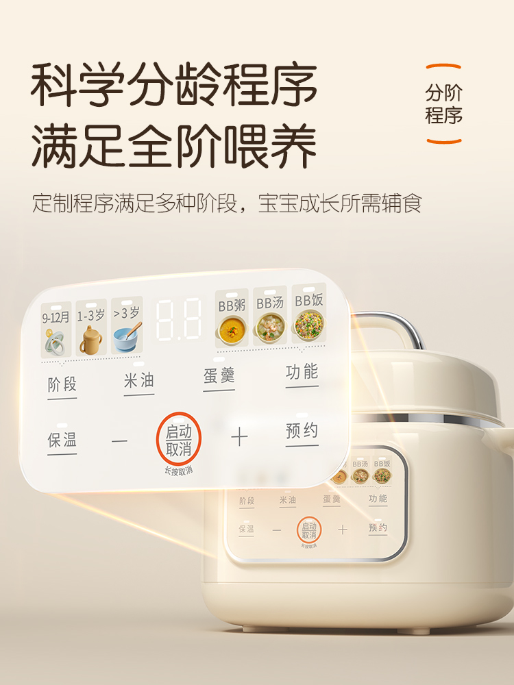 Multifunctional ceramic electr - Baby Food Oil ulasan dan harga