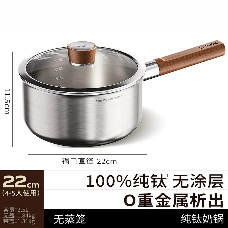 Pure titanium milk pot Baby co - Baby Food Instant ulasan dan harga