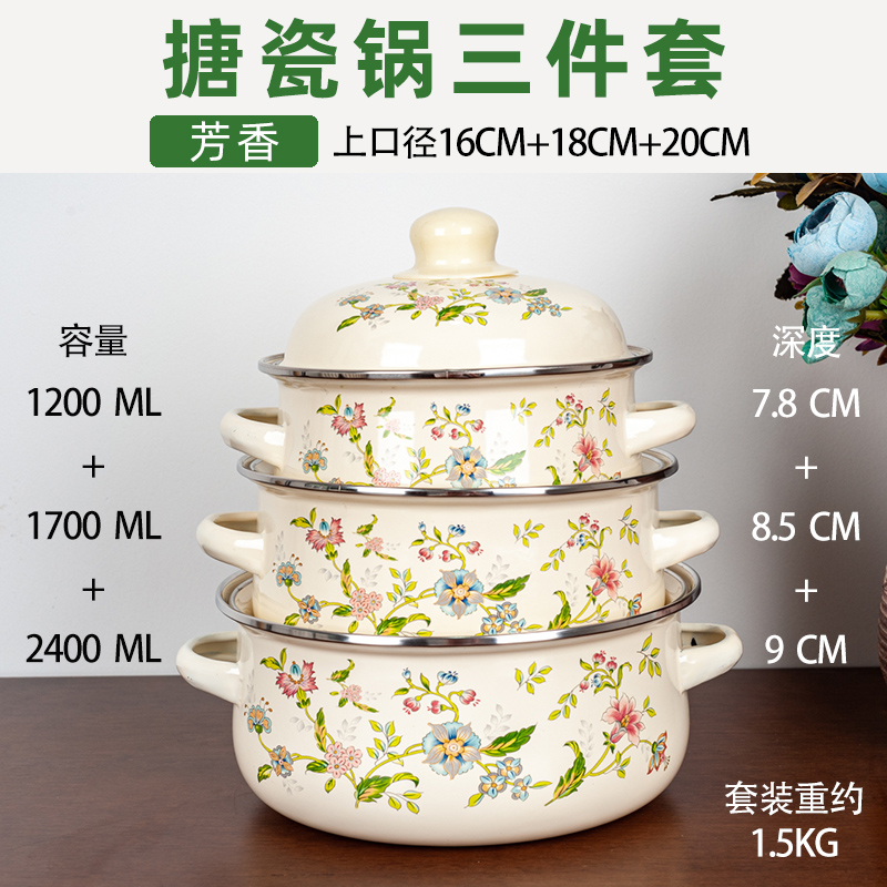 3-piece Set Enameled Soup Pot  - Baby Food Oil ulasan dan harga