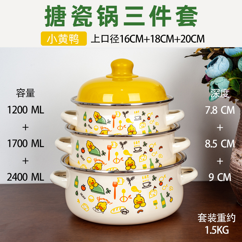 3-piece Set Enameled Soup Pot  - Baby Food Oil ulasan dan harga