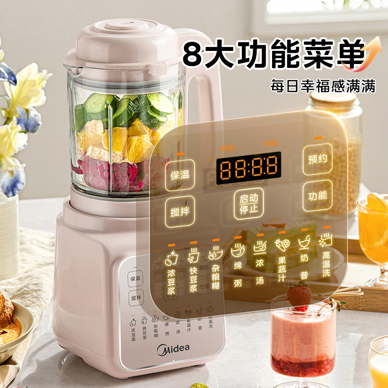 New Quiet Automatic Wall Break - Baby Food Maker ulasan dan harga