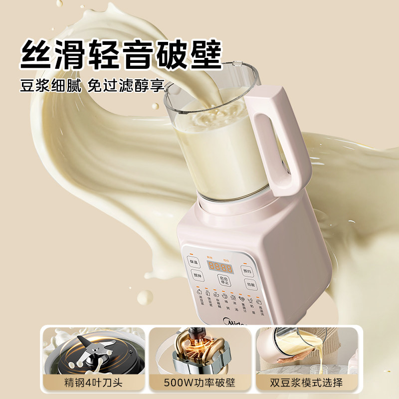 New Quiet Automatic Wall Break - Baby Food Maker ulasan dan harga
