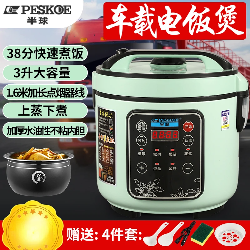 Smart vehicle mounted rice coo - Baby Food Oil ulasan dan harga