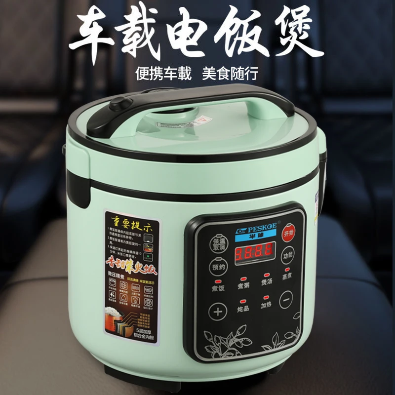 Smart vehicle mounted rice coo - Baby Food Oil ulasan dan harga
