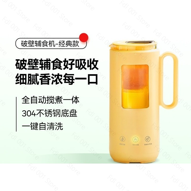 350ml Mini Electric Blender Au - Baby Food Maker ulasan dan harga