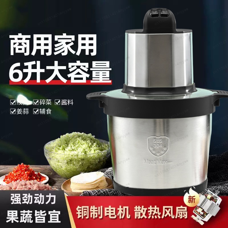 Large Capacity Meat Grinder 6L - Veggie Baby Food ulasan dan harga