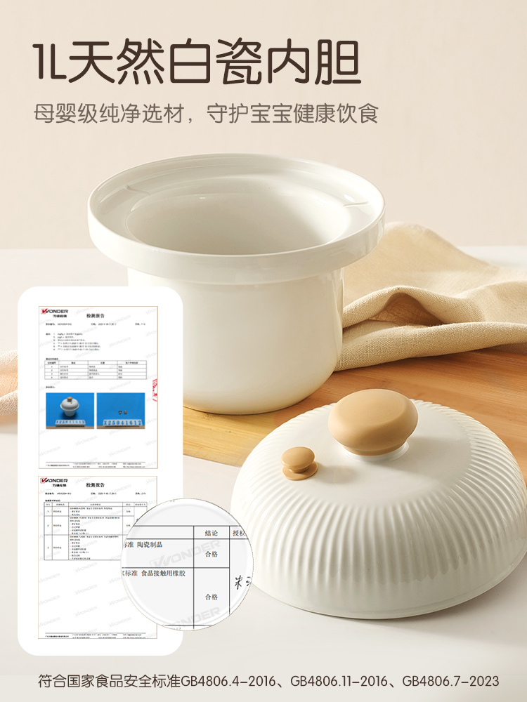 Jiuyang micro-pressure BB pot  - Baby Food Oil ulasan dan harga