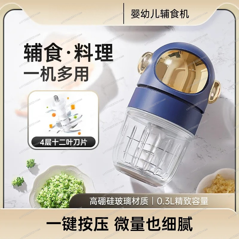 Baby Food Maker 12 Blade Chopp - Baby Food Maker ulasan dan harga